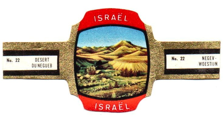 isra_l_009.jpg
